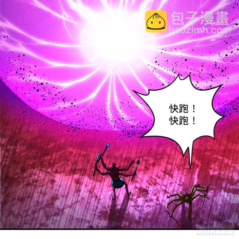 🍔炼气练了三千年 193回 阿修罗界 第49页