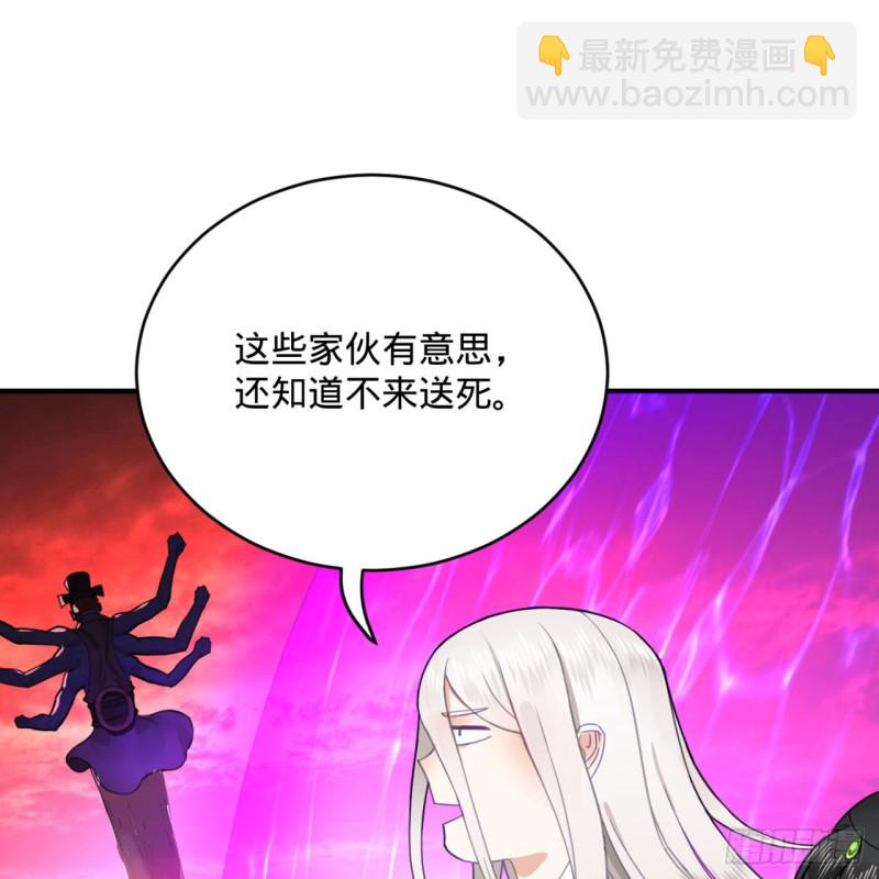 🍔炼气练了三千年 193回 阿修罗界 第50页