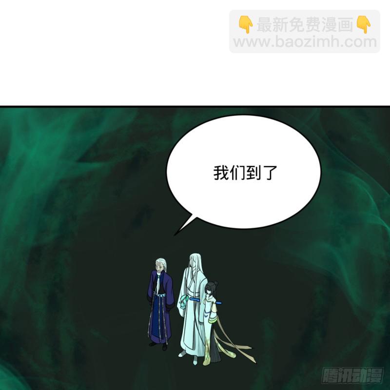 🍔炼气练了三千年 193回 阿修罗界 第8页