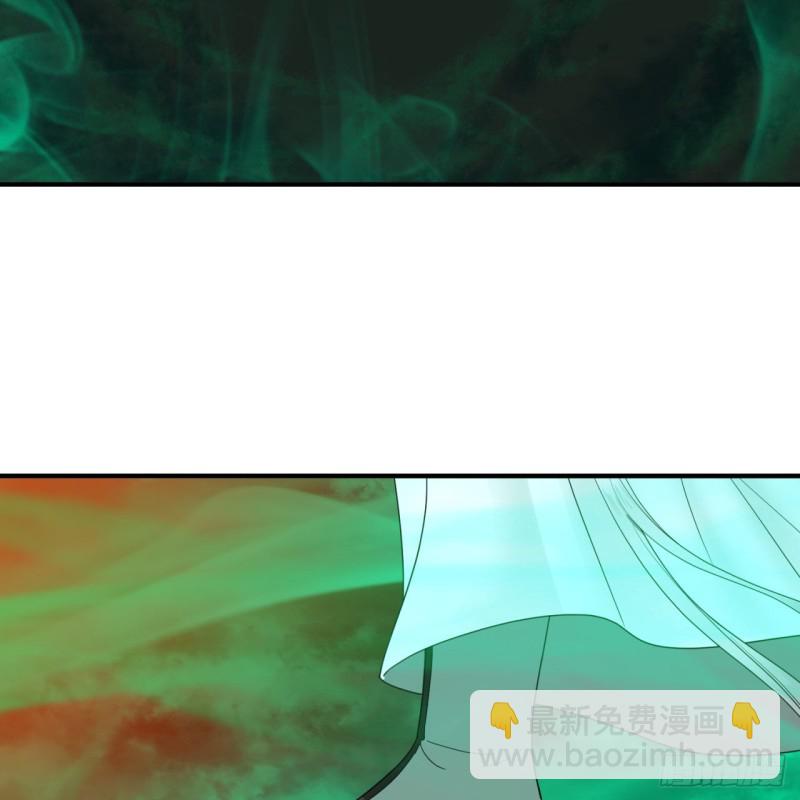 🍔炼气练了三千年 193回 阿修罗界 第9页