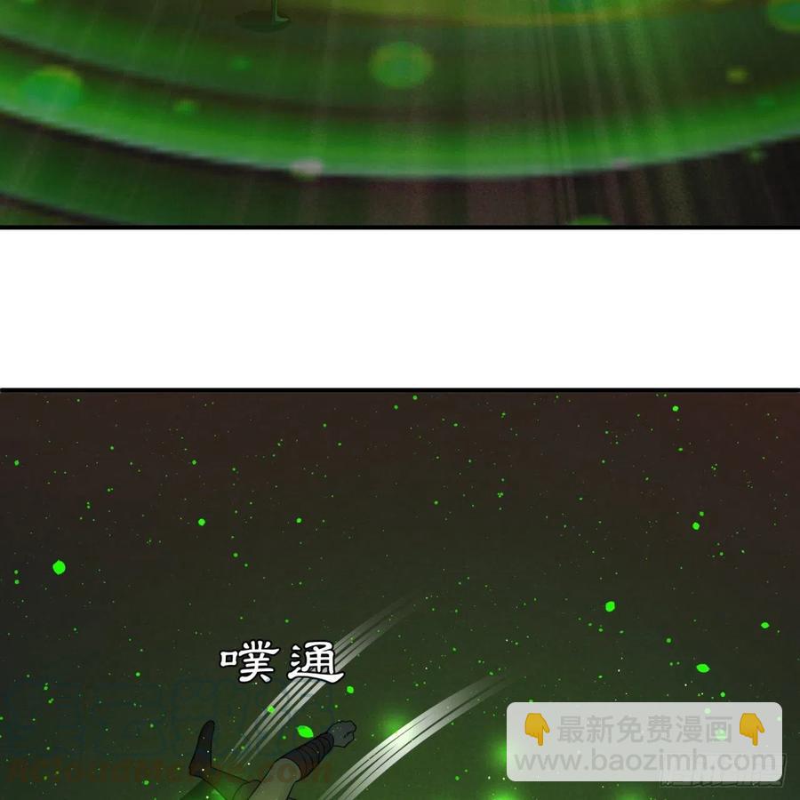 🍔炼气练了三千年 195回 智仙二次回避 第19页