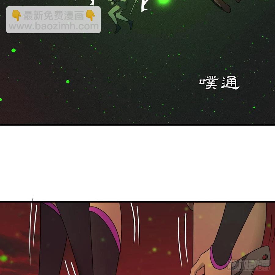 🍔炼气练了三千年 195回 智仙二次回避 第21页