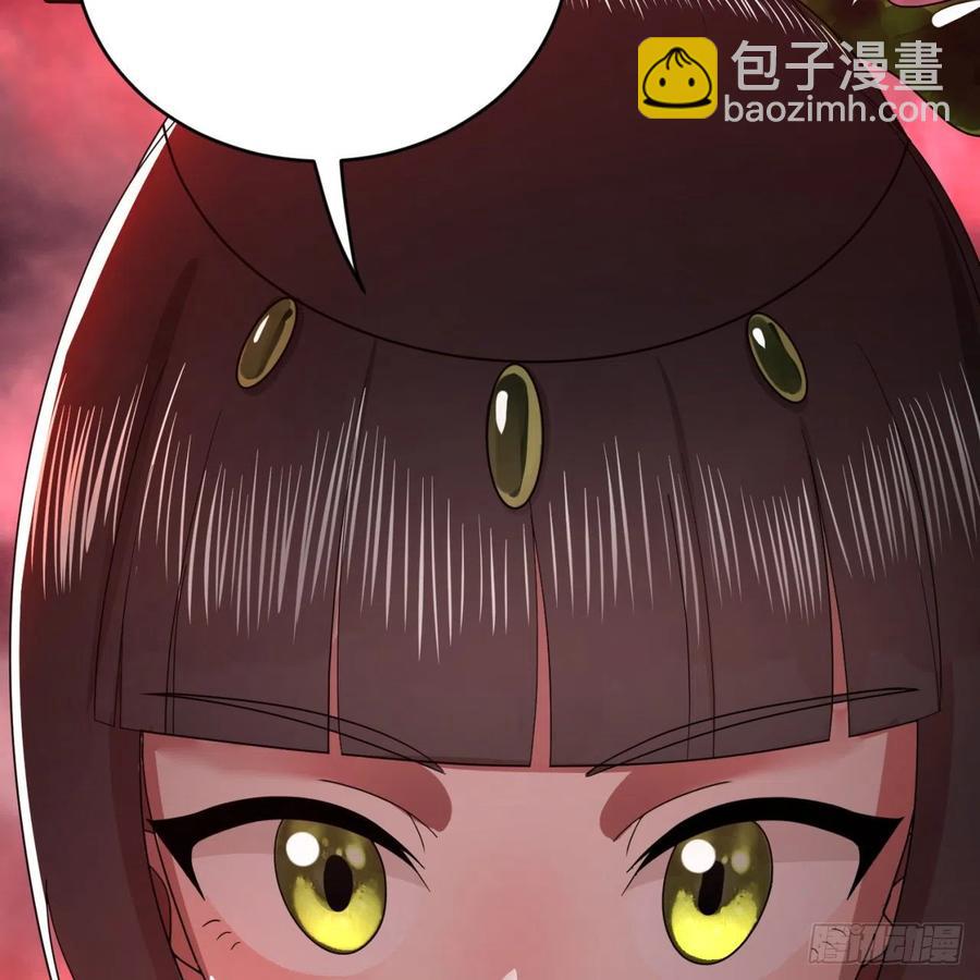 🍔炼气练了三千年 195回 智仙二次回避 第8页