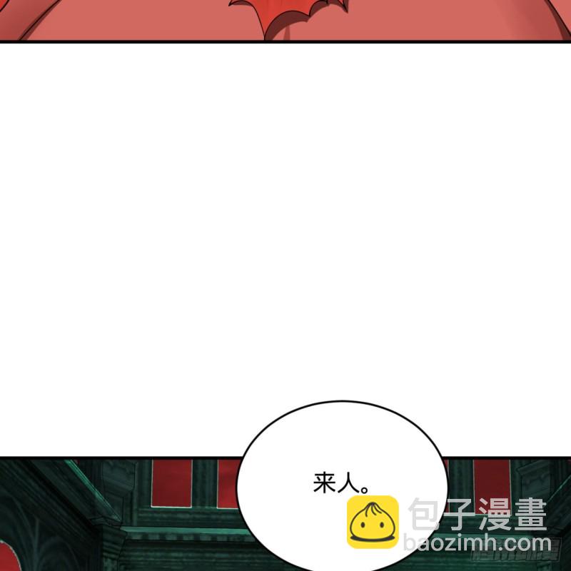 🍔炼气练了三千年 197回 请务必全力以赴 第27页