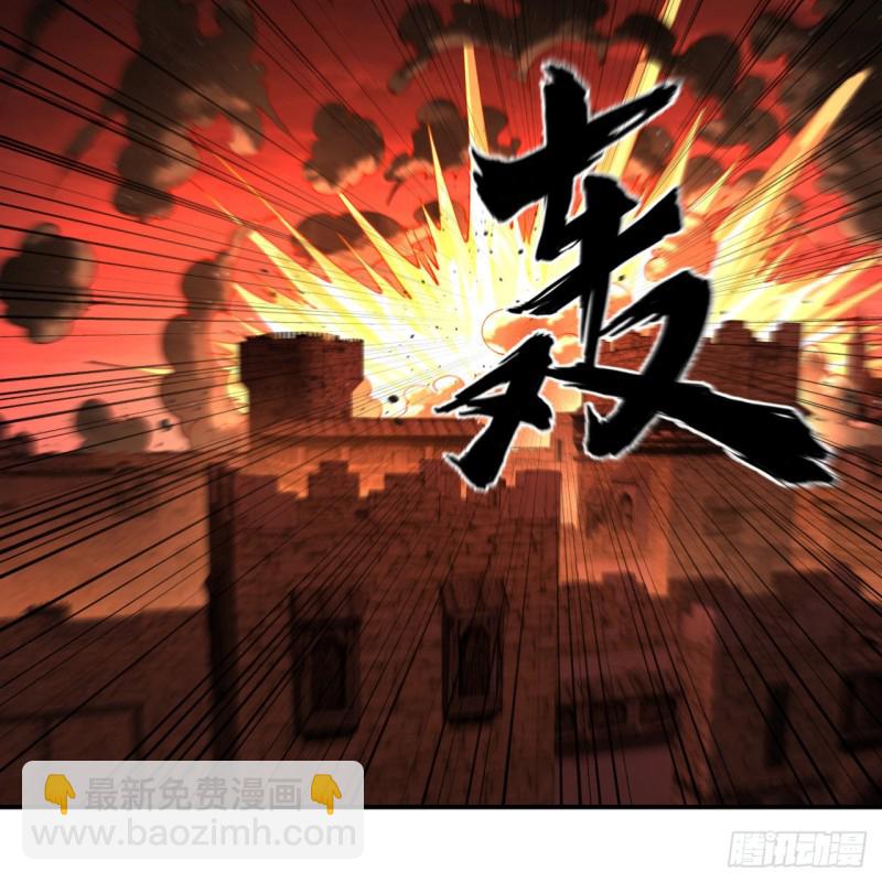 🍔炼气练了三千年 197回 请务必全力以赴 第33页
