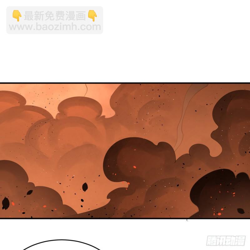 🍔炼气练了三千年 197回 请务必全力以赴 第34页