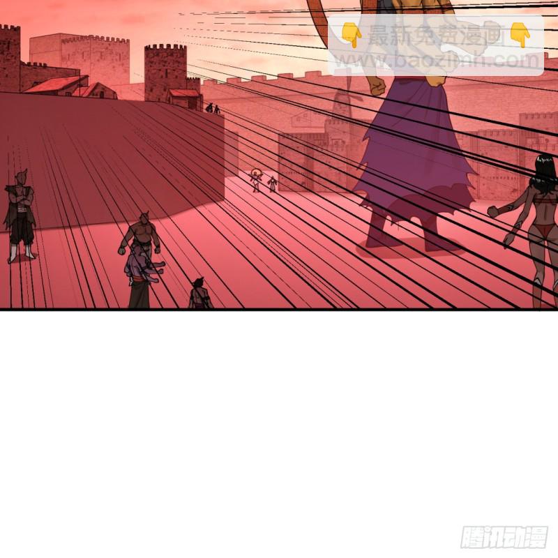 🍔炼气练了三千年 197回 请务必全力以赴 第49页