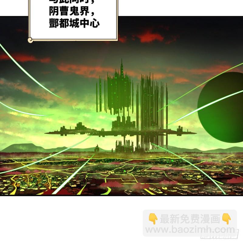 🍔炼气练了三千年 197回 请务必全力以赴 第7页