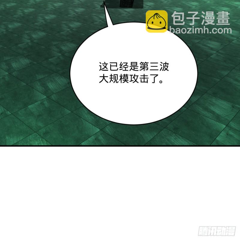 🍔炼气练了三千年 197回 请务必全力以赴 第9页