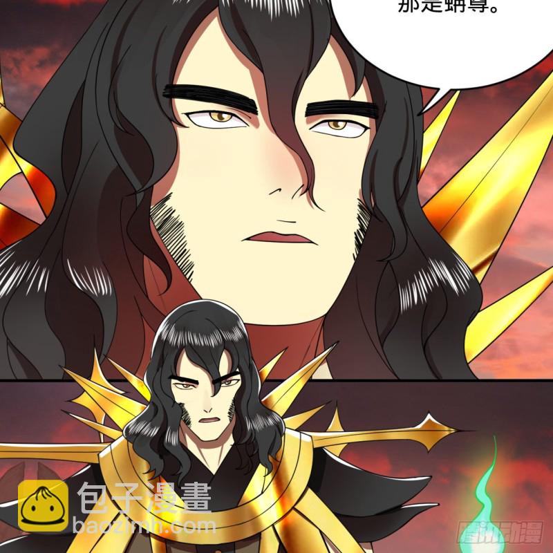 🍔炼气练了三千年 199回 阿修罗，入侵！ 第10页