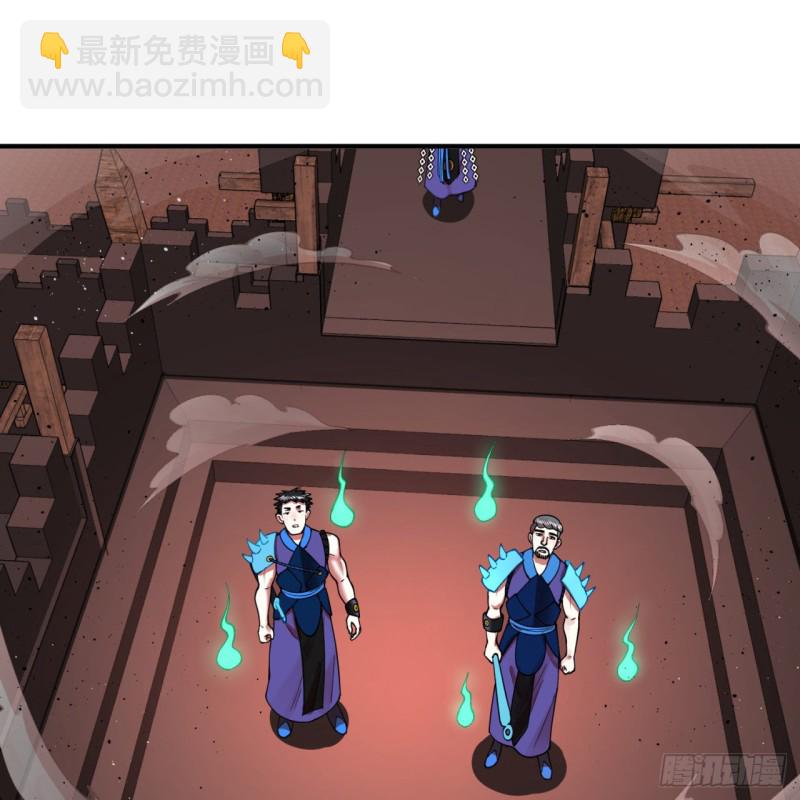 🍔炼气练了三千年 199回 阿修罗，入侵！ 第17页