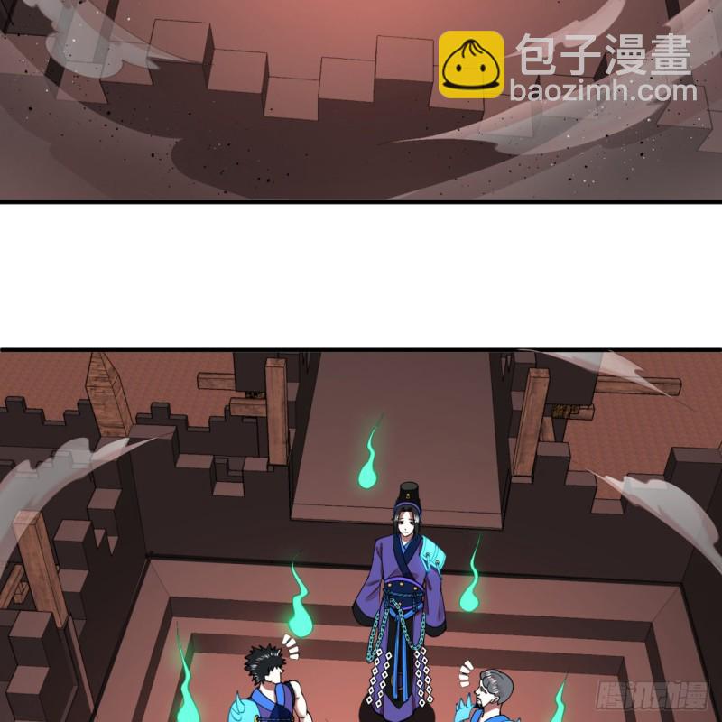 🍔炼气练了三千年 199回 阿修罗，入侵！ 第18页