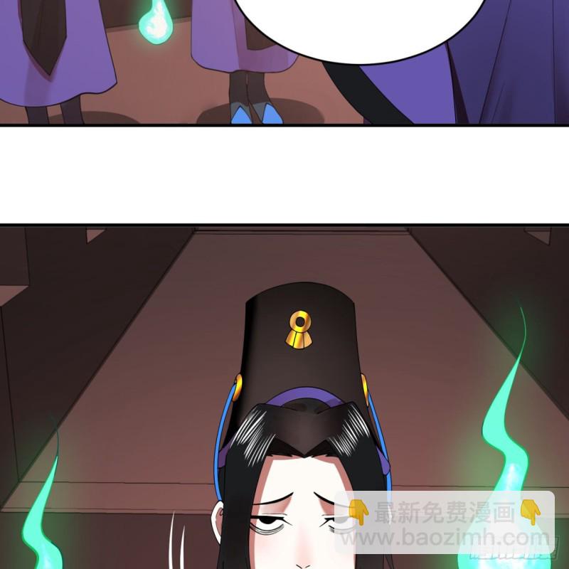 🍔炼气练了三千年 199回 阿修罗，入侵！ 第21页