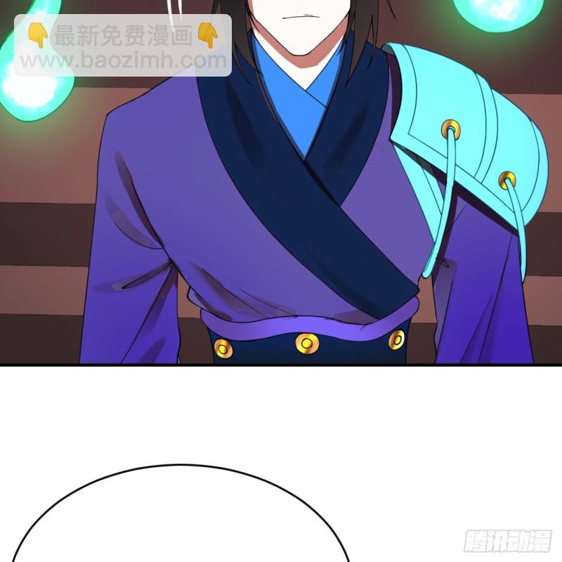 🍔炼气练了三千年 199回 阿修罗，入侵！ 第22页