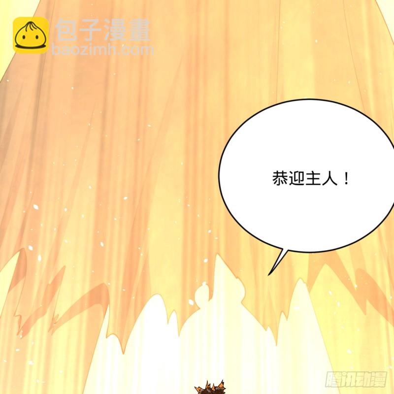 🍔炼气练了三千年 199回 阿修罗，入侵！ 第37页