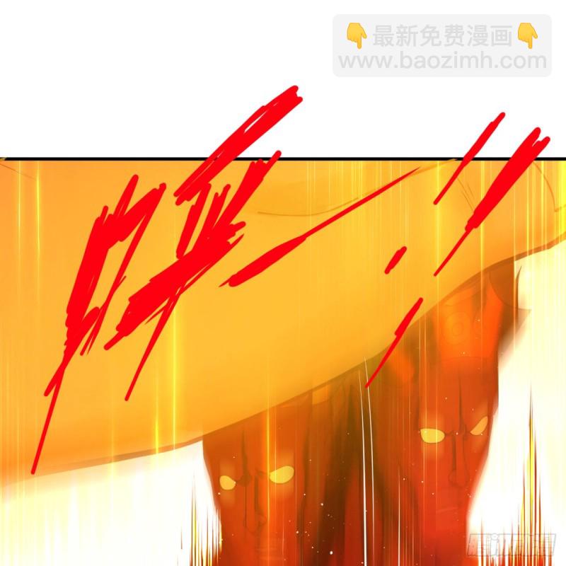 🍔炼气练了三千年 199回 阿修罗，入侵！ 第44页