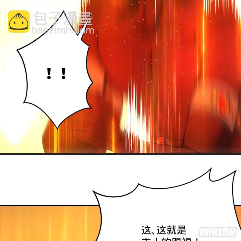 🍔炼气练了三千年 199回 阿修罗，入侵！ 第45页