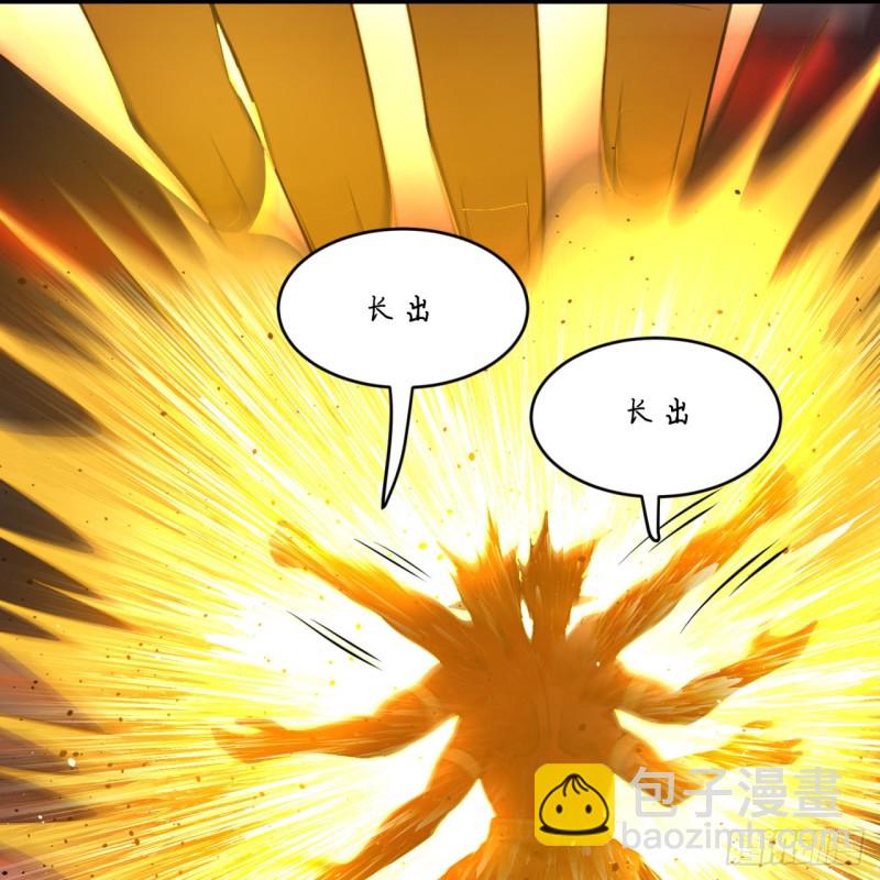 🍔炼气练了三千年 199回 阿修罗，入侵！ 第49页