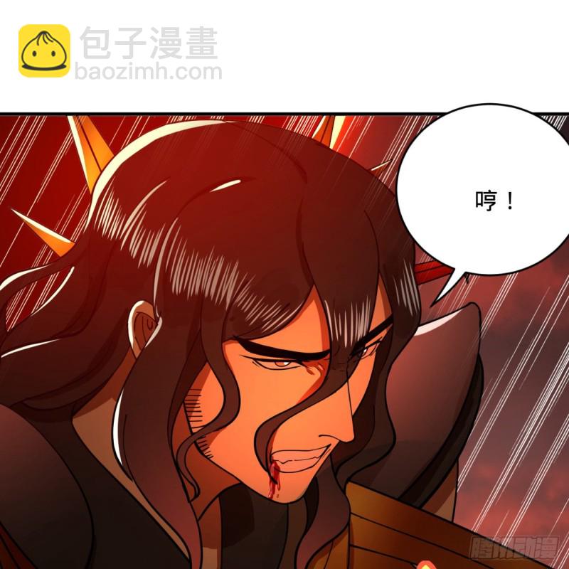 🍔炼气练了三千年 201回 援军 第17页