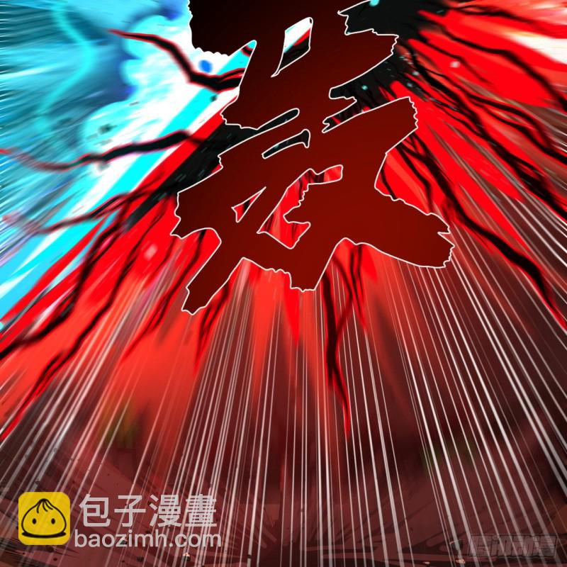 🍔炼气练了三千年 201回 援军 第23页