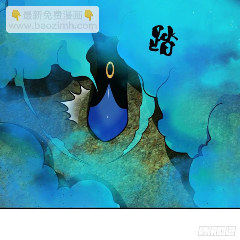 🍔炼气练了三千年 201回 援军 第44页