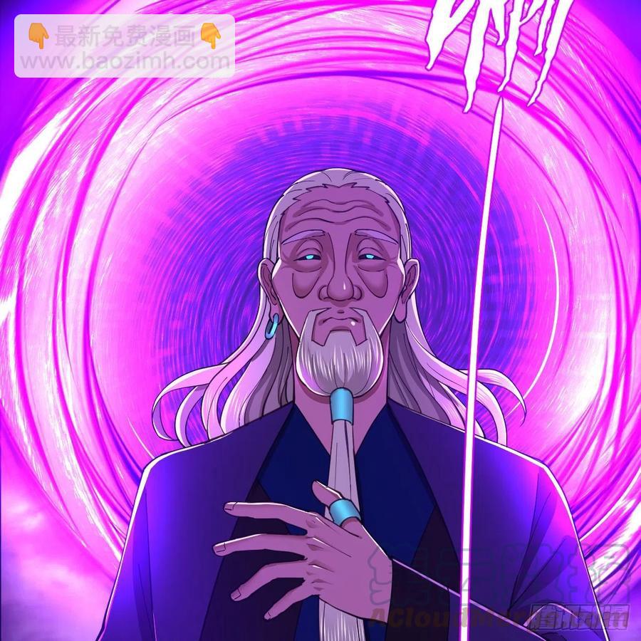 🍔炼气练了三千年 203回 拜见鬼帝！ 第10页