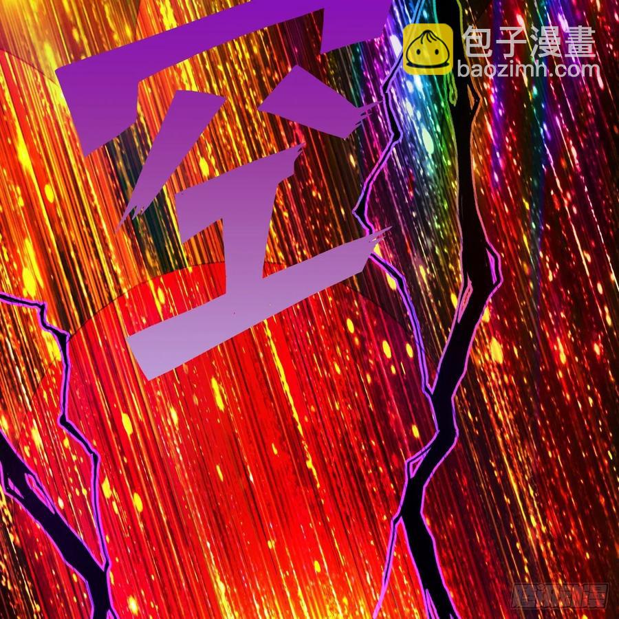 🍔炼气练了三千年 203回 拜见鬼帝！ 第12页
