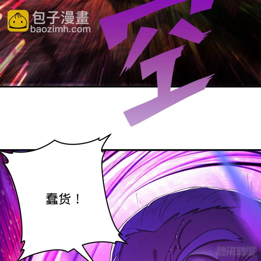 🍔炼气练了三千年 203回 拜见鬼帝！ 第17页