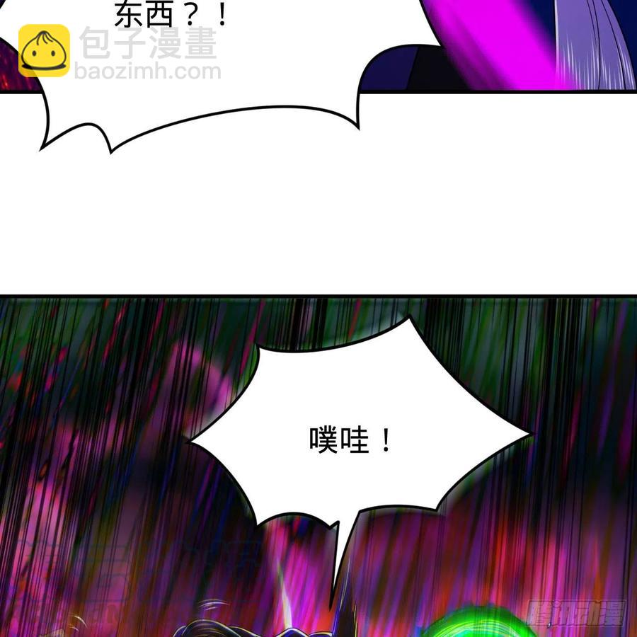 🍔炼气练了三千年 203回 拜见鬼帝！ 第19页
