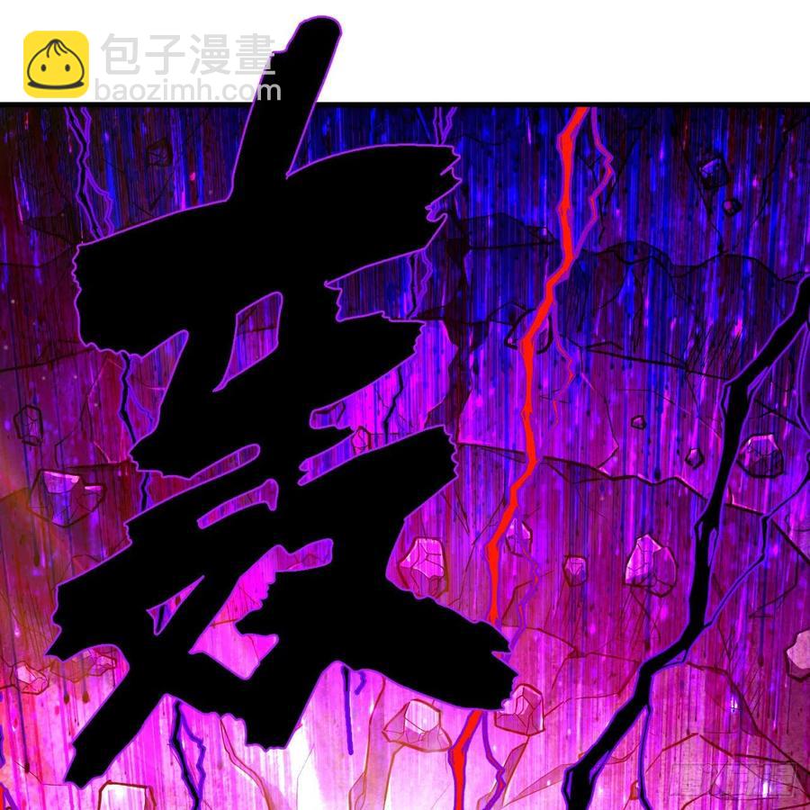 🍔炼气练了三千年 203回 拜见鬼帝！ 第21页