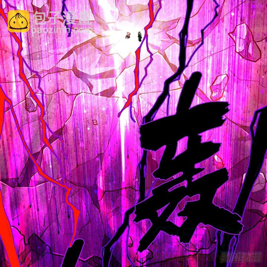 🍔炼气练了三千年 203回 拜见鬼帝！ 第22页