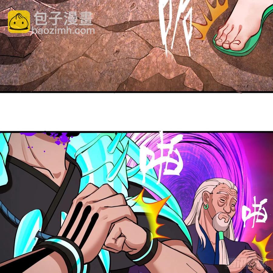 🍔炼气练了三千年 203回 拜见鬼帝！ 第27页