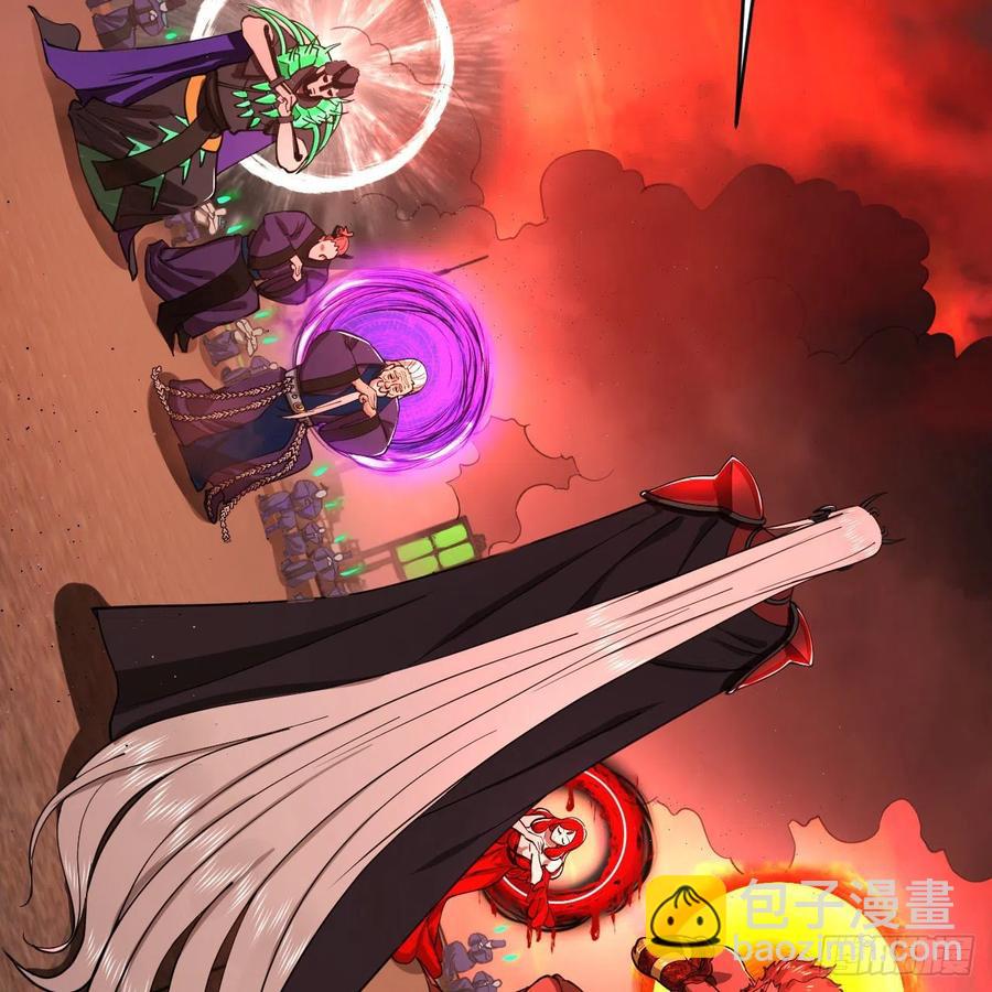 🍔炼气练了三千年 203回 拜见鬼帝！ 第30页