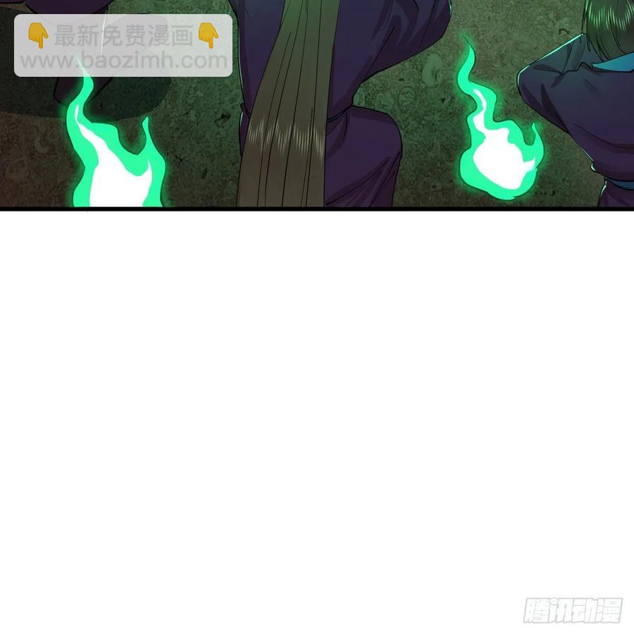 🍔炼气练了三千年 203回 拜见鬼帝！ 第35页