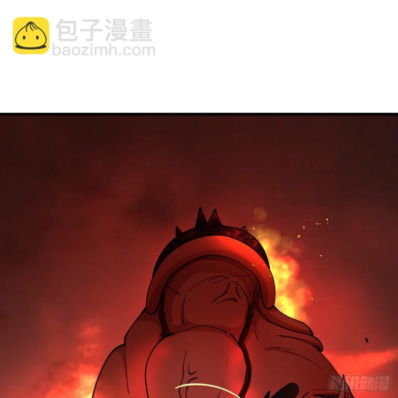 🍔炼气练了三千年 205回 剑斩刑天 第14页