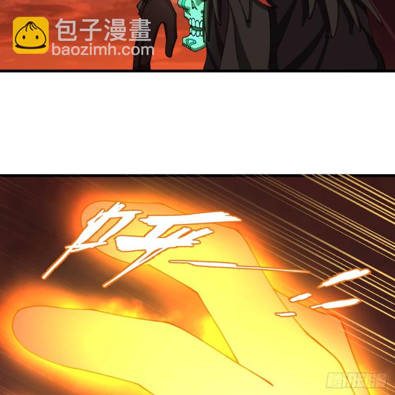 🍔炼气练了三千年 205回 剑斩刑天 第22页