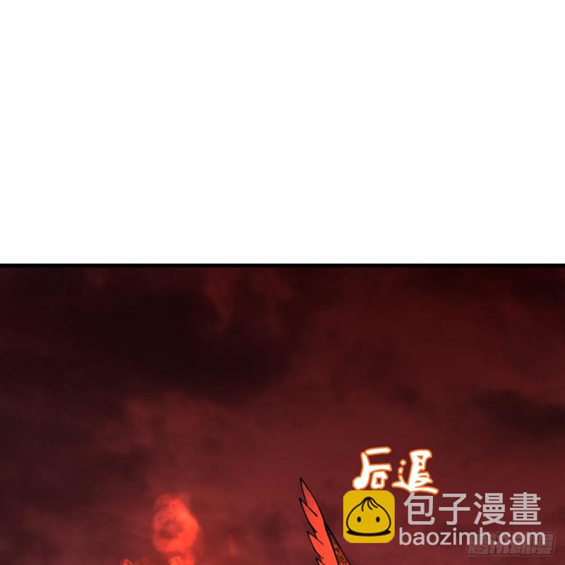 🍔炼气练了三千年 205回 剑斩刑天 第3页