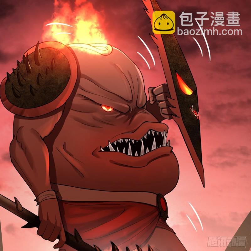 🍔炼气练了三千年 205回 剑斩刑天 第4页