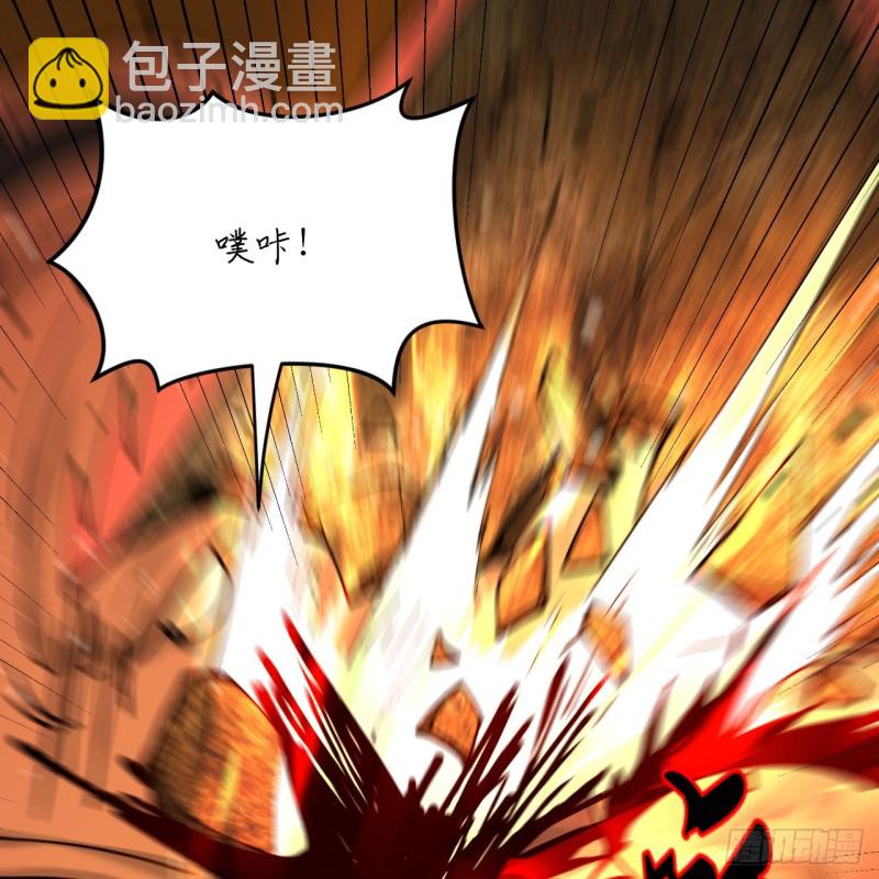 🍔炼气练了三千年 205回 剑斩刑天 第40页