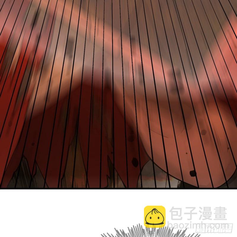 🍔炼气练了三千年 205回 剑斩刑天 第42页