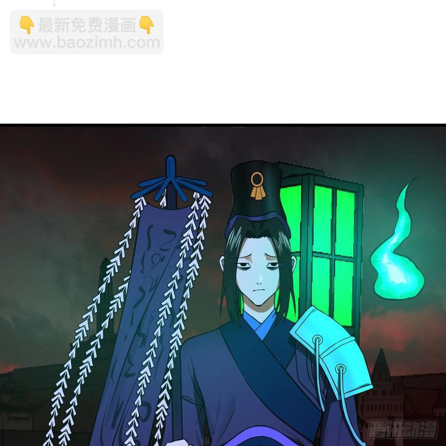 🍔炼气练了三千年 207回 仙帝上门 第10页