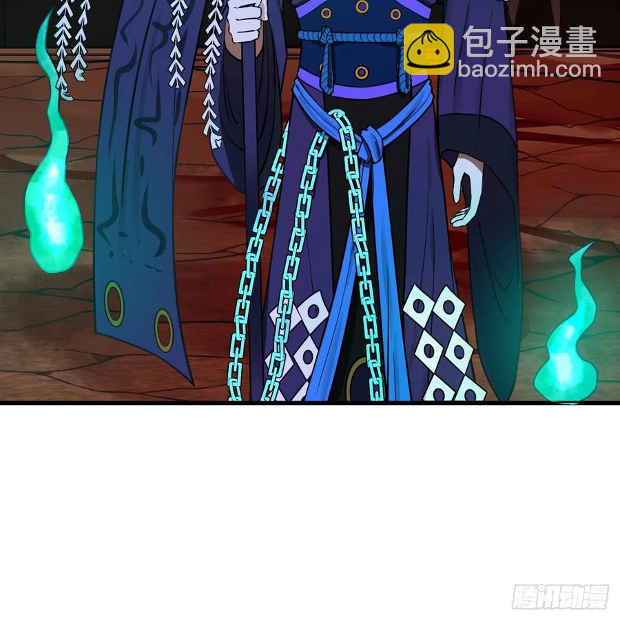 🍔炼气练了三千年 207回 仙帝上门 第11页