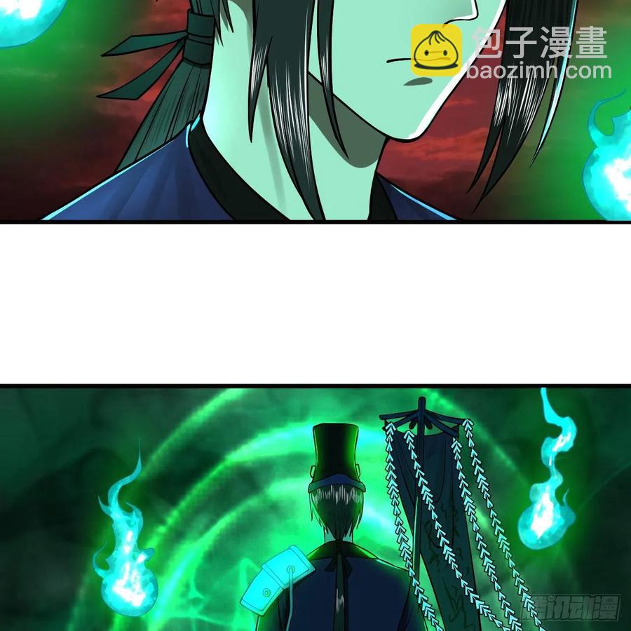 🍔炼气练了三千年 207回 仙帝上门 第14页