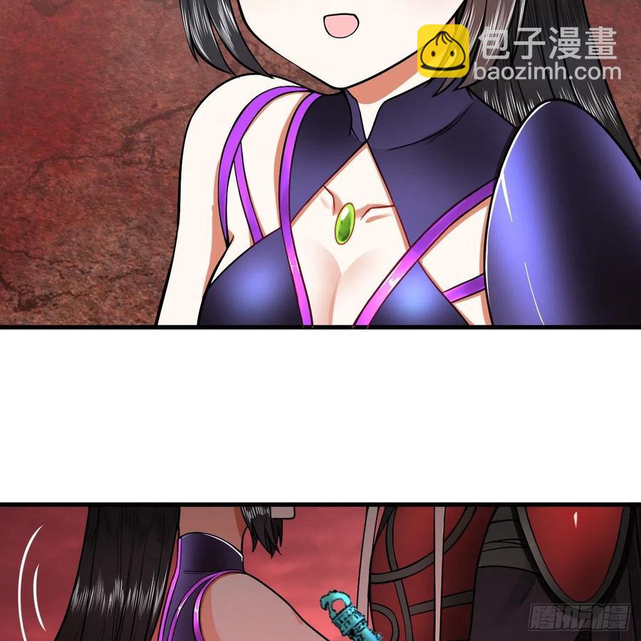 🍔炼气练了三千年 207回 仙帝上门 第20页