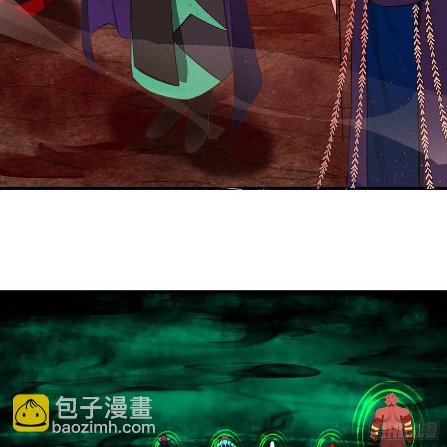 🍔炼气练了三千年 207回 仙帝上门 第7页