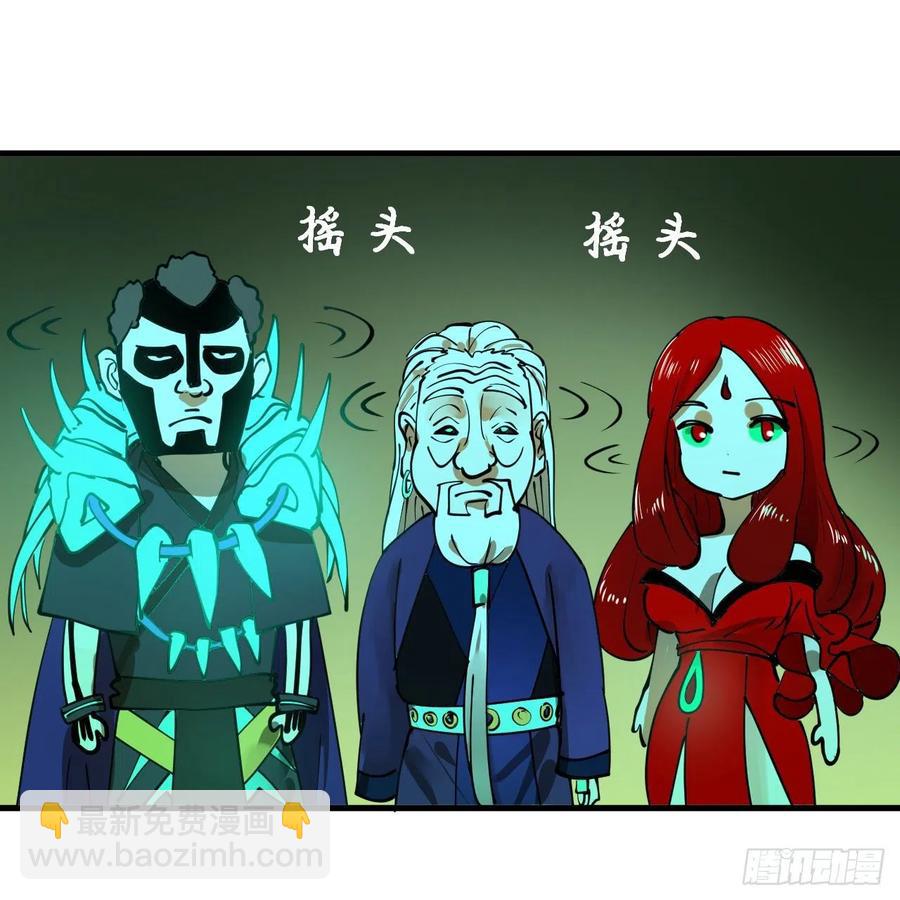 🍔炼气练了三千年 209回 先看筑基功法吧！ 第32页
