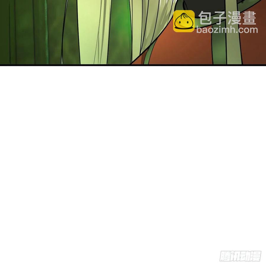 🍔炼气练了三千年 209回 先看筑基功法吧！ 第40页