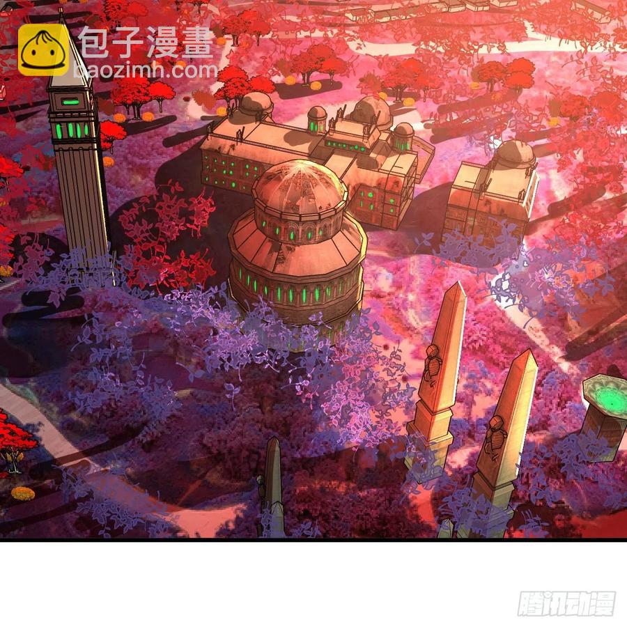 🍔炼气练了三千年 209回 先看筑基功法吧！ 第42页