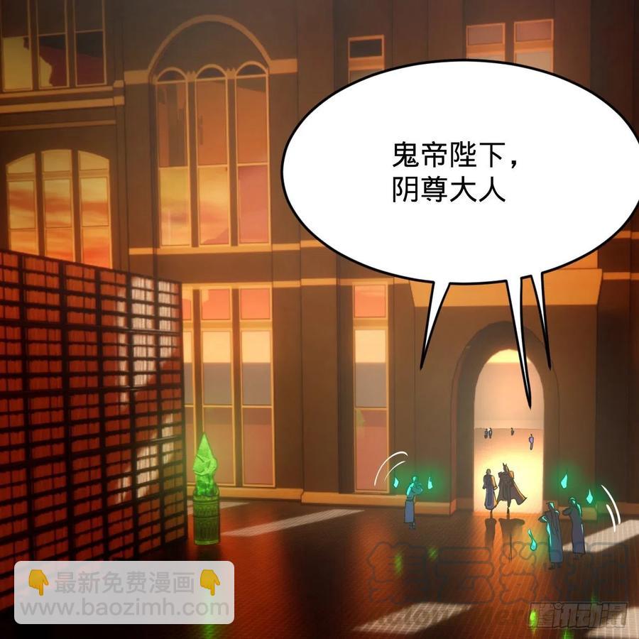 🍔炼气练了三千年 209回 先看筑基功法吧！ 第45页