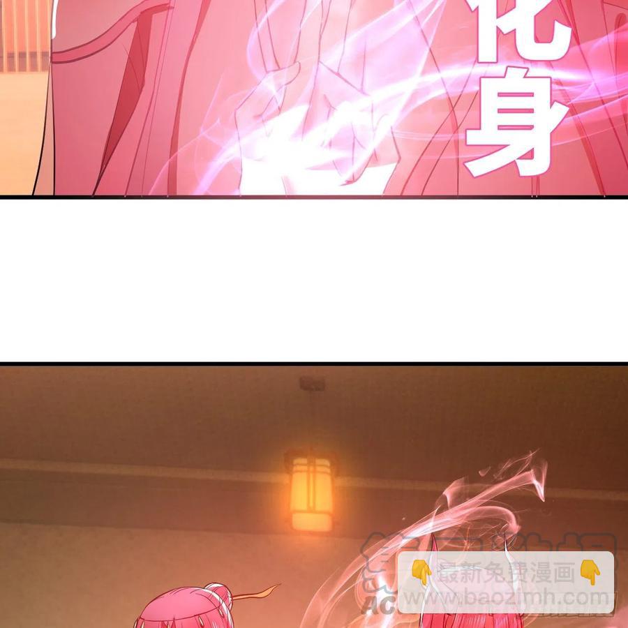 🍔炼气练了三千年 211回 给你一点福利 第17页